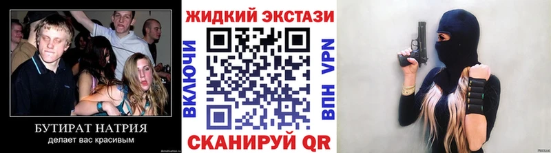 БУТИРАТ BDO  Красный Сулин 