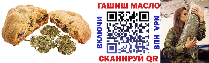 Canna-Cookies конопля  Красный Сулин 