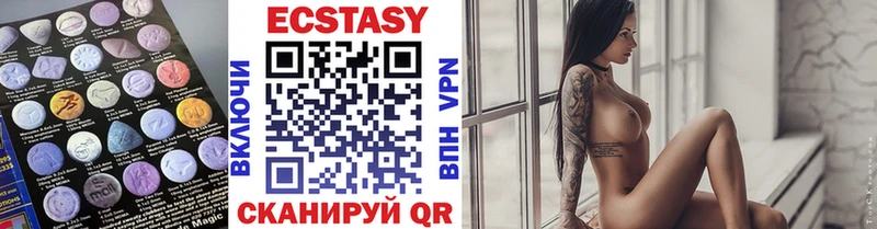 купить наркоту  мега   ЭКСТАЗИ 99%  Красный Сулин 