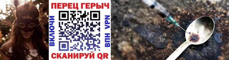купить Красный Сулин OMG как зайти Героин афганец