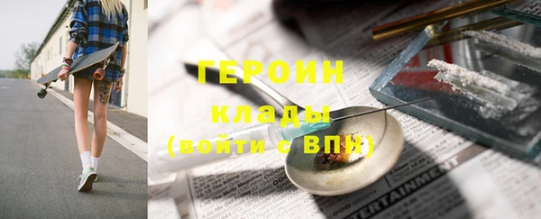 дистиллят марихуана Абинск