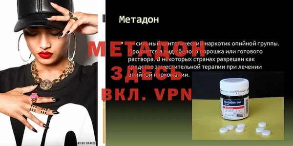 меф VHQ Приозерск