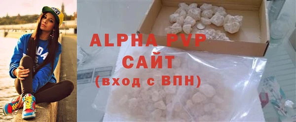 Альфа ПВП Протвино