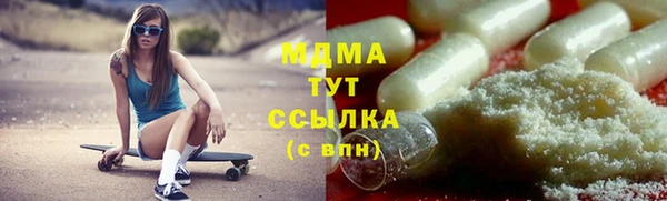 Альфа ПВП Протвино