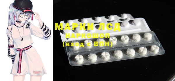 mdma Пролетарск