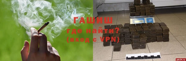 дистиллят марихуана Абинск