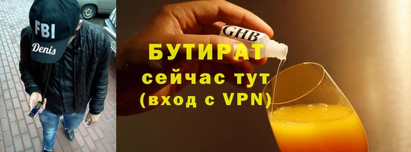 амф Абдулино