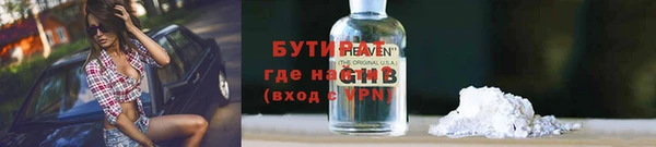 меф VHQ Приозерск