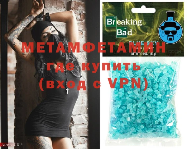 амф Абдулино