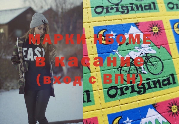 мет Ветлуга