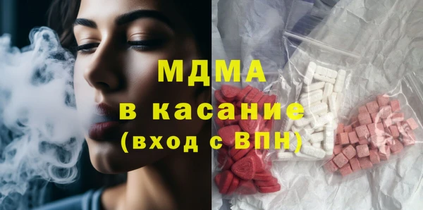 Альфа ПВП Протвино