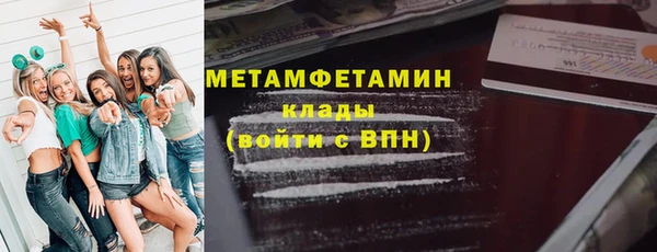 дистиллят марихуана Абинск