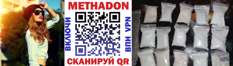 купить закладку  Красный Сулин  МЕТАДОН VHQ 