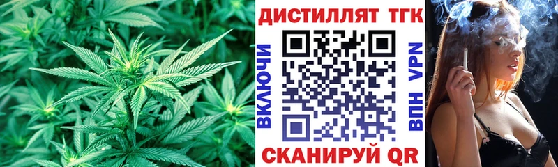 ТГК THC oil Красный Сулин